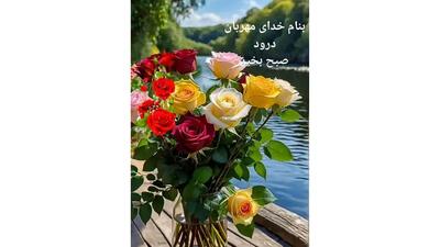  فال حافظ 14 آذر با تفسیر