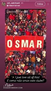  استوری داغ همسر اوسمار در آستانه بازی استقلال و پرسپولیس