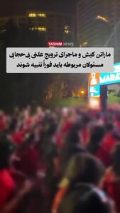 حضور رسمی و بی حجاب دختران و زنان در ماراتن کیش + ویدئو