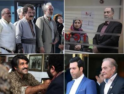  اسامی سریال‌های رمضان و نوروز ۱۴۰۵