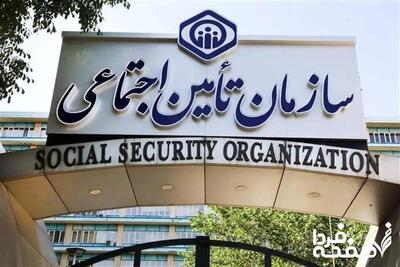  شوک بزرگ به بازنشستگان | بازنشستگی با مستمری جمع وارد مرحله اجرا شد