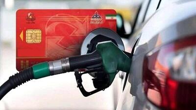  بنزین سه‌نرخی با تصمیم دولت اجرایی می‌شود