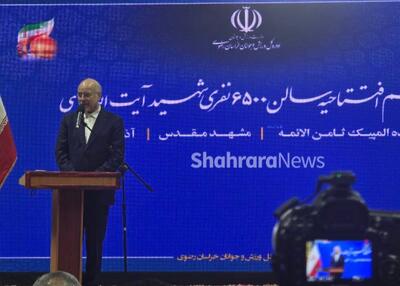  رئیس مجلس در مشهد: ورزش پس از دین، اجتماعی‌ترین پدیده در جامعه بشری است| در مشهد باید تیم‌های قوی شکل بگیرند+ فیلم