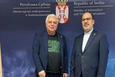 سفیر ایران در بلگراد با وزیر فن‌آوری اطلاعات صربستان دیدار کرد