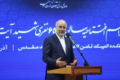  قالیباف: به عنوان یک مشهدی برای به دست آوردن جایگاه اصلی ورزش مشهد تلاش می‌کنم| فوتبال و کشتی مشهد باید به دوران درخشش بازگردد+ فیلم