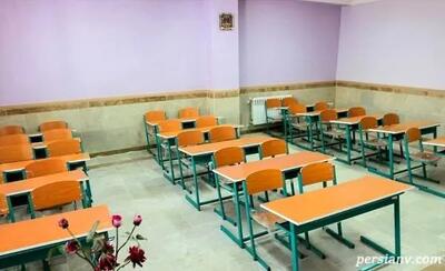  مدارس البرز فردا شنبه 15 آذر 1404 غیرحضوری شد