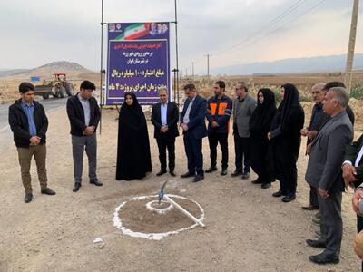  آغاز عملیات اجرایی پل ورودی شهر زرنه با اعتبار ۱۰۰ میلیارد ریال