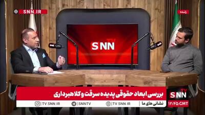  وکیل دادگستری: در رابطه با شرکت هایی که قصد کلاهبرداری دارند باید پیش‌دستانه عمل کرد