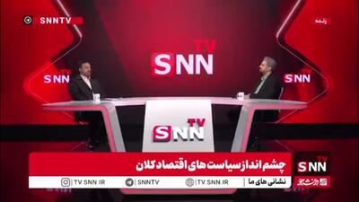  خاندوزی: حذف دلار از مبادلات تجاری شدنی است اما منفعت برخی در دلار و یورو است