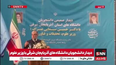  سیمایی: ۲۰ هزار میلیارد تومان برای تغذیه دانشجویان می‌دهیم، اما حقوق استادان ۲۵۰ دلار است