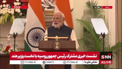  مودی: به زودی برای شهروندان روسیه ویزای رایگان توریستی 30 روزه صادر خواهد شد