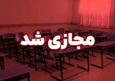  مدارس البرز غیرحضوری شد؛ مادران به دورکاری می‌روند
