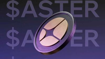  فشردگی شدید در نمودار Aster؛ توکن‌سوزی ۸۰ میلیون دلاری