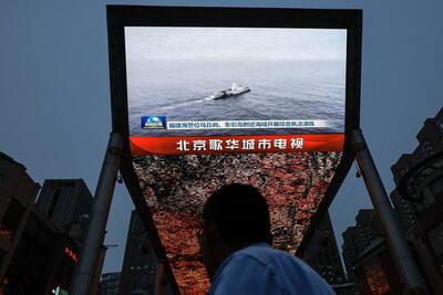 واکنش ژاپن و تایوان به تحرکات نظامی چین