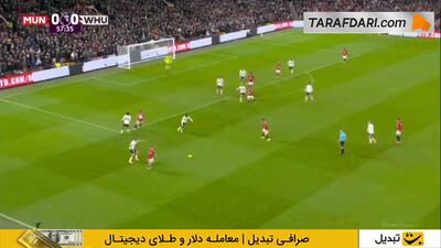  گل دیوگو دالو به وست هم (منچستریونایتد 1-0 وست هم)