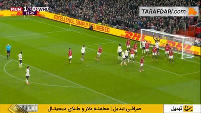  گل سونگوتو ماگاسا به منچستریونایتد (منچستریونایتد 1-1 وست هم)