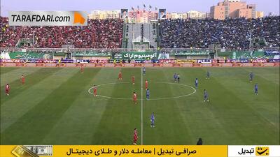  خلاصه بازی پرسپولیس 0-0 استقلال (لیگ برتر ایران - 05-1404)