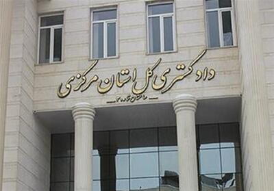  115 نفر در دادگستری استان مرکزی جذب خواهند شد - تسنیم