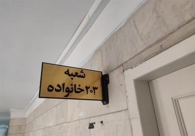  دادگستری مازندران با کمبود 500 قاضی روبه‌رو‌ست‌ - تسنیم