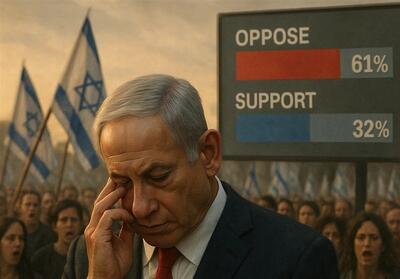  مخالفت اکثریت صهیونیست‌ها با عفو نتانیاهو در نظرسنجی‌ها - تسنیم