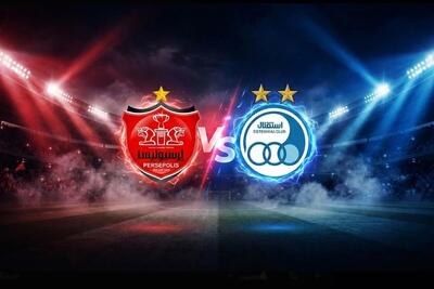  ترکیب استقلال و پرسپولیس در داربی ۱۰۶