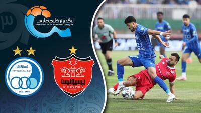 خلاصه بازی پرسپولیس 0 - استقلال 0