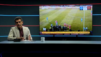 صحنه درگیری اوریه و کنعانی جریمه شخصی داشت؟