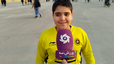  نوجوان سپاهانی: سپاهان اصالت ما است و آن را نمیفروشیم