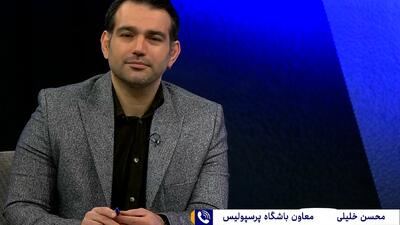 خلیلی : باکیچ در دربی غایب است
