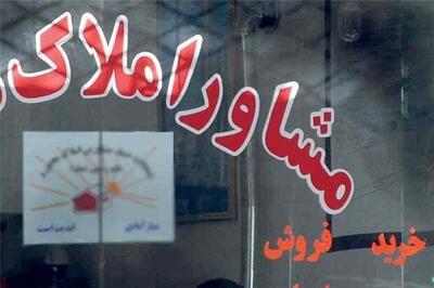  املاکی متواری در شیراز به دام افتاد