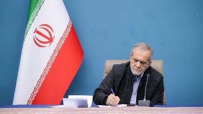 پزشکیان: نمی‌خواهیم از جیب مردم برای دولت خرج کنیم