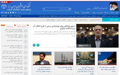 اخبار سیاسی ۱۵ آذر؛ توضیحی درباره بازنشستگی ۲۰ساله خبرنگاران/آخرین دستور پزشکیان برای انتقال آب/آمادگی برای جنگ در دریا