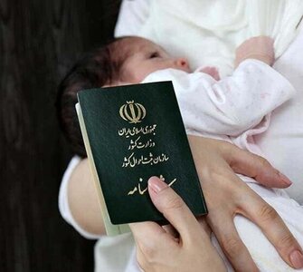 رونمایی از سند راهبردی ۱۰ ساله ثبت‌احوال/ صدور هوشمند گواهی انحصار وراثت و شناسنامه نوزادان