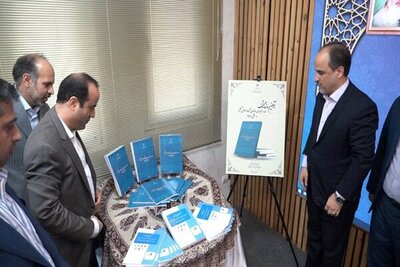 سند راهبردی ۱۰ ساله سازمان ثبت احوال رونمایی شد