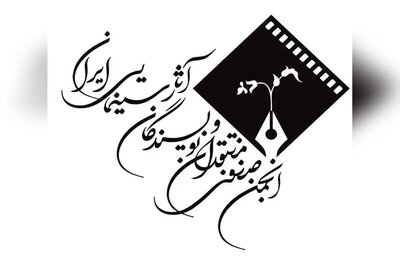 نخستین نشست هیئت مدیره انجمن منتقدان سینما برگزار شد