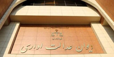 ابطال تصمیم استاندار دولت رئیسی درباره تردد خودروهای خاص | دخالت در اختیارات فرمانده کل قواست