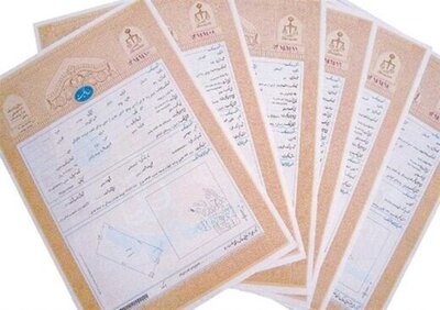 قاضی دادگستری: کاهش ۶۰ درصدی پرونده‌های قضائی با اجرای قانون الزام به ثبت رسمی معاملات