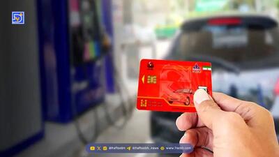 میزان ذخیره بنزین در کارت سوخت از ۱۵ آذر به بعد / همه مردم بخوانند