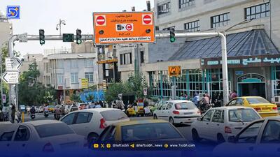 جزئیات اجرای طرح زوج و فرد در تهران امروز ۱۵ آذر ۱۴۰۴