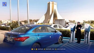 چرا خودروهای برقی در ‌هوای آلوده ایران غایب‌اند؟