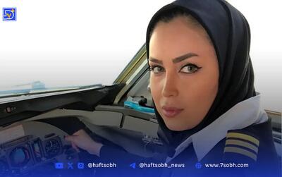  بیوگرافی آناهیتا نیکوکار خوشگل‌ترین خلبان ایرانی