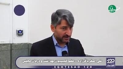 باقرزاده: قیمت یک قلم داروی شیمی‌درمانی الان میلیاردی شده است
