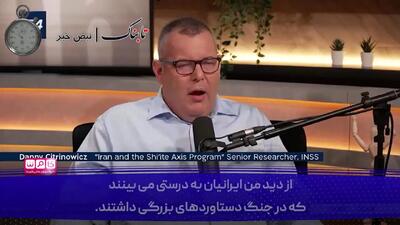 هشدار مقام اطلاعاتی اسرائیل درباره ایران/ ایران هر روز در حال تست موشک است