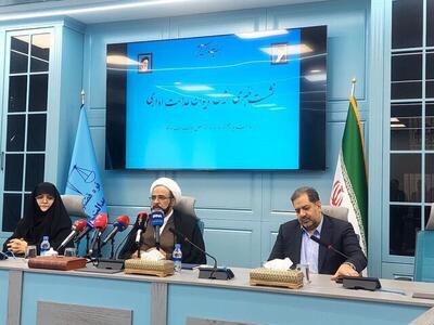 توضیحات رییس دیوان عدالت در خصوص تشکیلات این دیوان