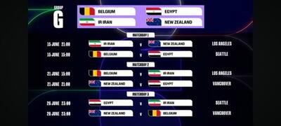 زمان و مکان دیدار‌های تیم ملی فوتبال در جام جهانی اعلام شد