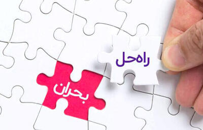  گران‌ترین اشتباه تکراری
