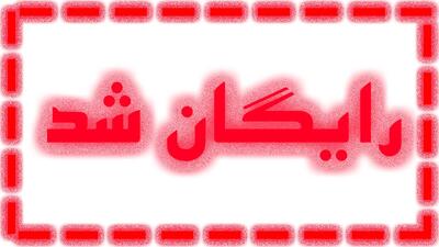  بازدید از موزه‌ها و اماکن تاریخی برای دانشجویان و اساتید رایگان شد