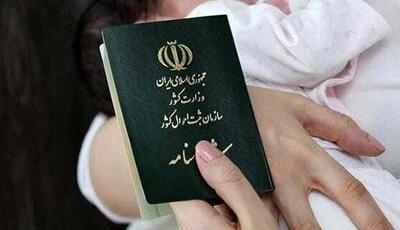 صدور هوشمند گواهی انحصار وراثت و شناسنامه نوزادان