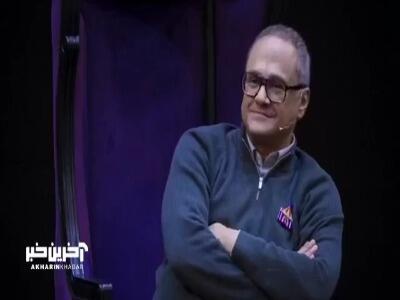  پاسخ رامبد جوان به سوال یکی از تماشاگران کارناوال: من از وحشیا خوشم میاد!