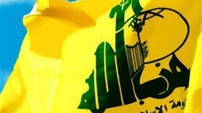  هشدار حزب‌الله: امتیازدهی سبب افزایش طمع ورزی اسرائیل خواهد شد